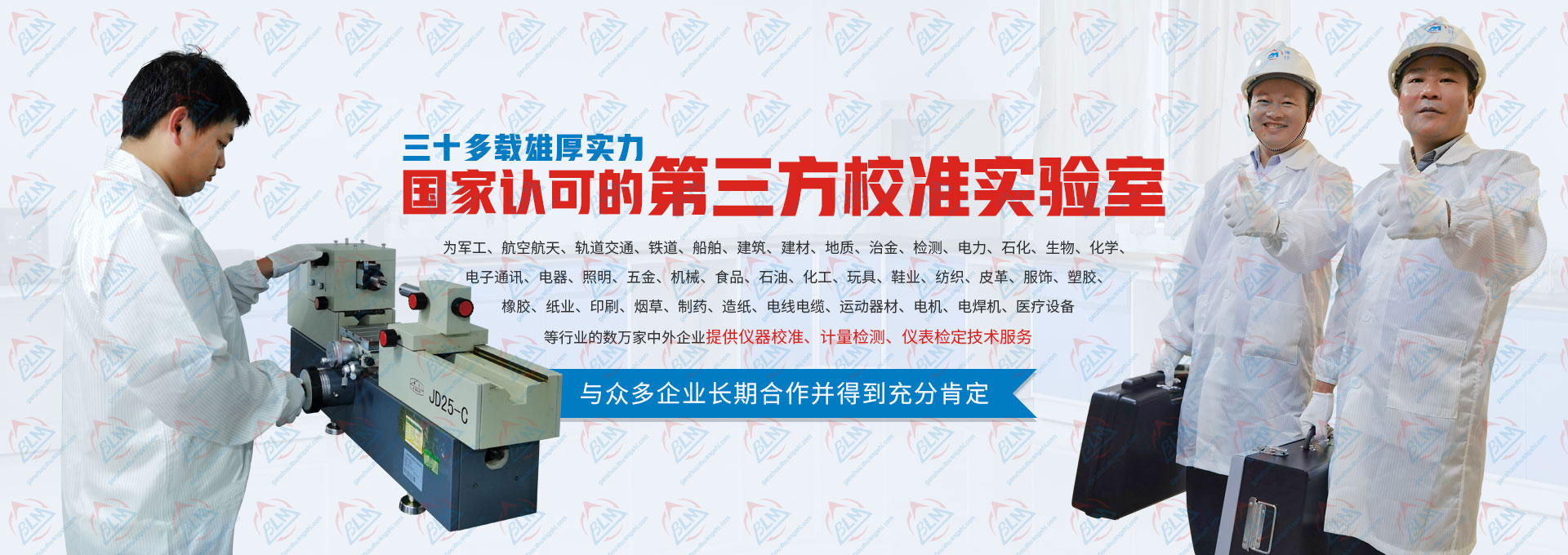 �����J(r��n)�ɵĵ�����У��(zh��n)�����